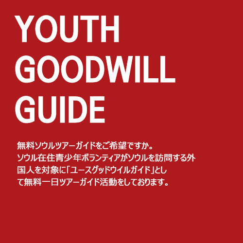 youth-main12-jp