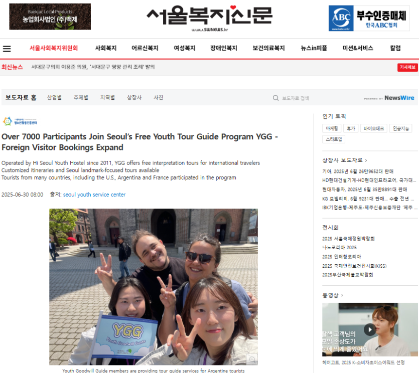 f30d50a0d289857aebf50cd793b450fa_1751359207_503.png
